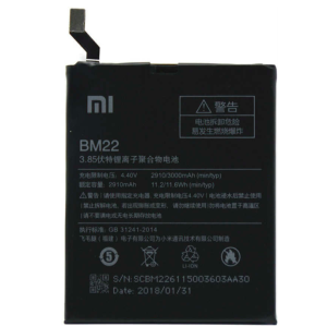 Xiaomi (BM22) Mi 5 Çin Orjinali Batarya